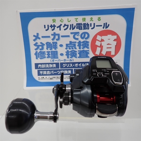 ２１フォースマスター２０１
